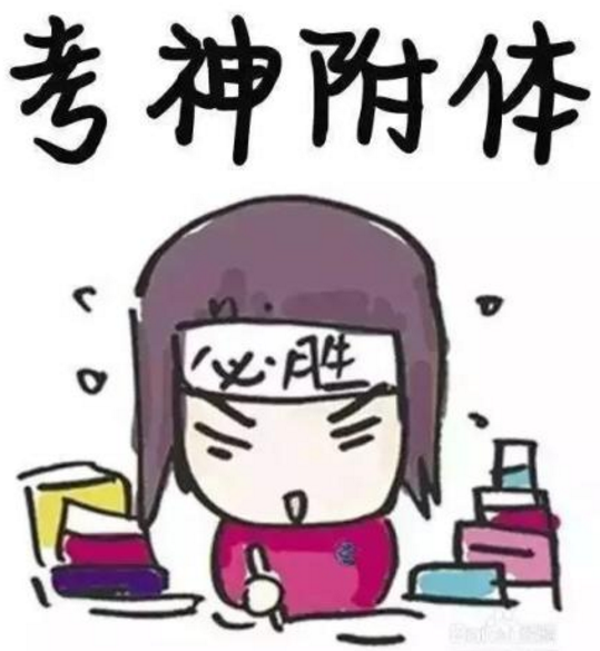 什么样的心态适合长期学习,金融考研前务必看一下!