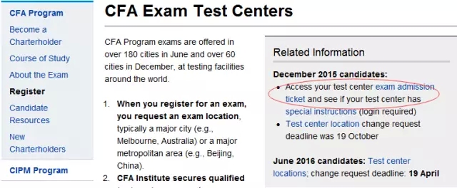 2015年12月CFA一级考试准考证打印,2015年12月CFA一级考试考点说明