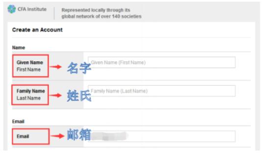 cfa报名givefirstname是姓氏还是名字呢