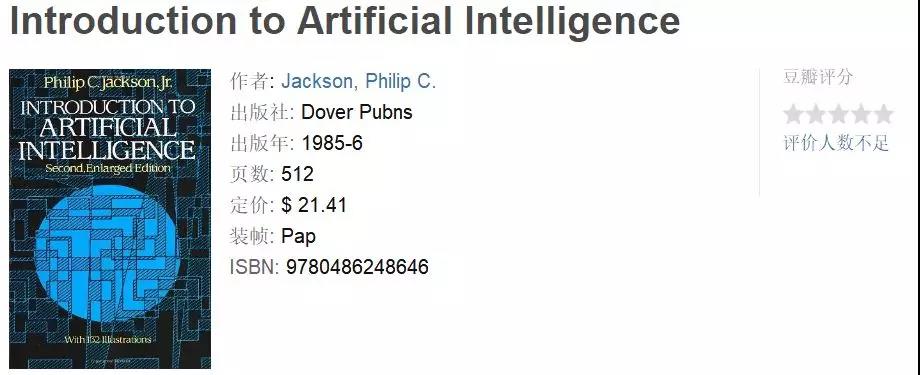 AI經典書籍清單要開始學習人工智能，我應該讀什么書？