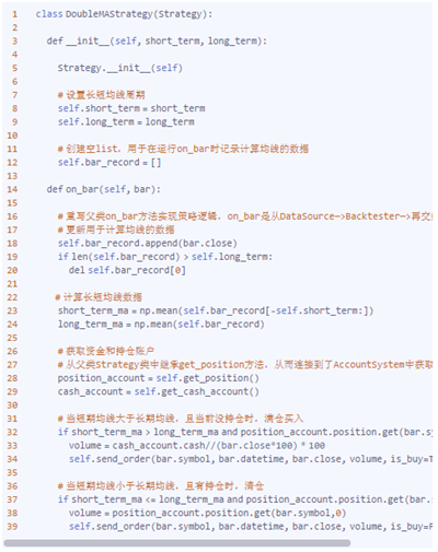 量化回測框架之雙均線策略