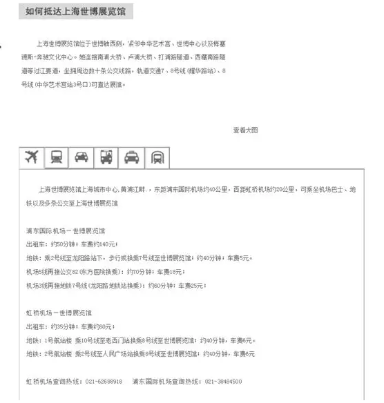 2018年6月CFA考点详情信息介绍之——上海、南京