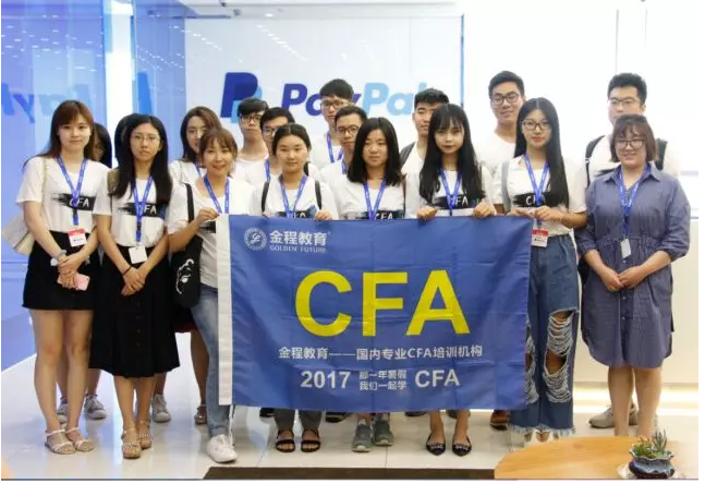 金程教育2018暑期cfa高分集训营,特惠开营了!