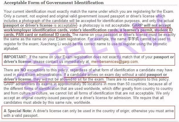 GARP协会官网公告：FRM考试必须用护照或驾照，不能用身份证！