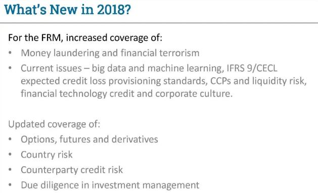 2018年frm新增了什么