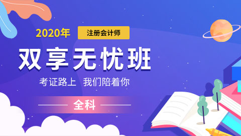 清华大学会计学本科停招!