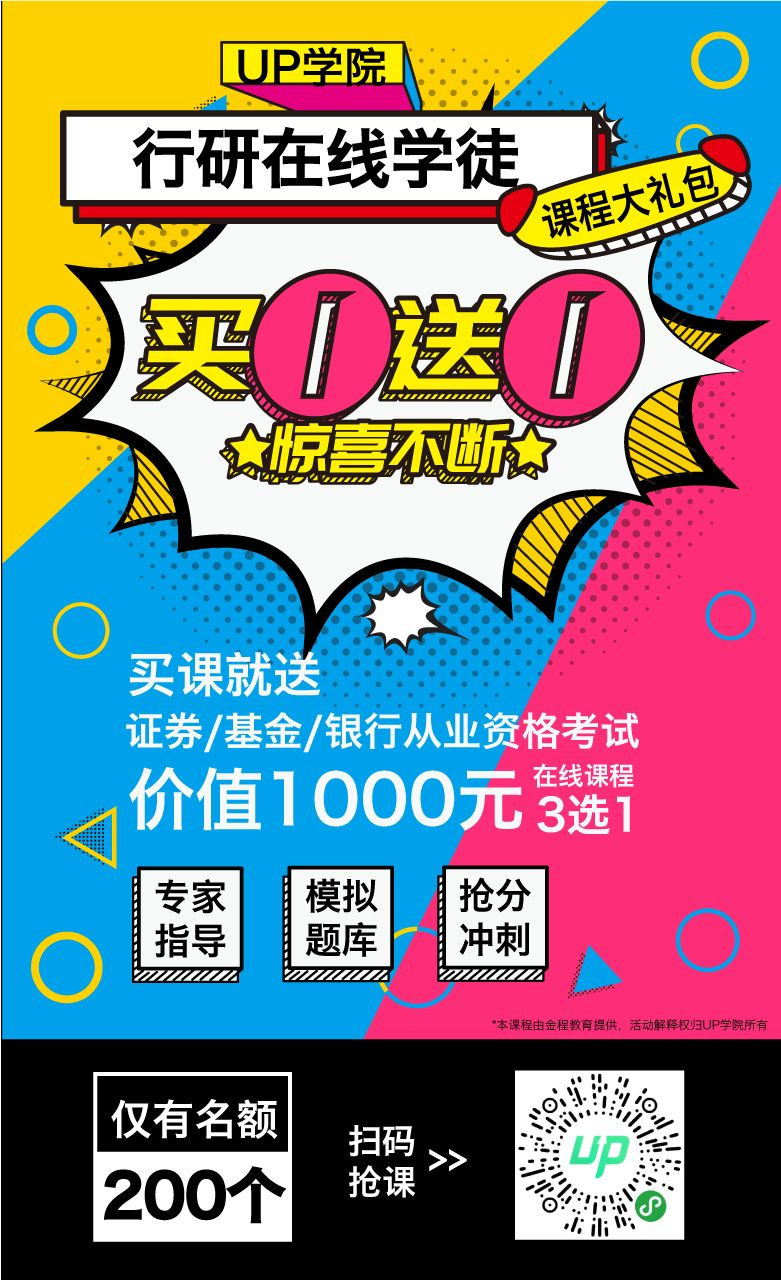 课程大礼包