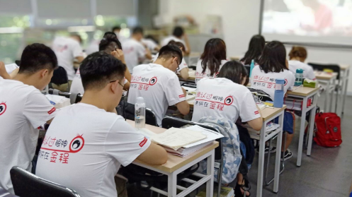 同濟(jì)大學(xué)金融碩士