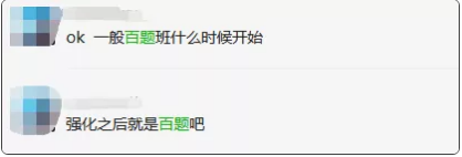 FRM考友