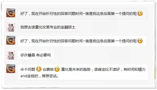 专项问题讨论