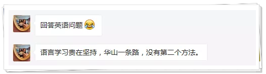 英语学习方法