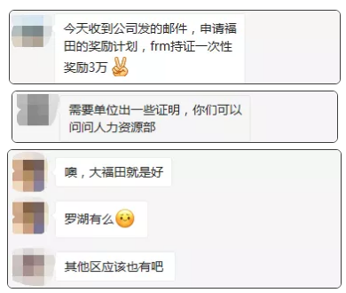 FRM证书福利