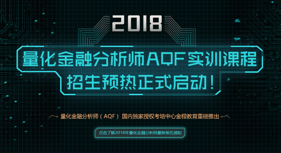 AQF%e5%ae%9e%e8%ae%ad%e8%af%be%e7%a8%8b(99).png