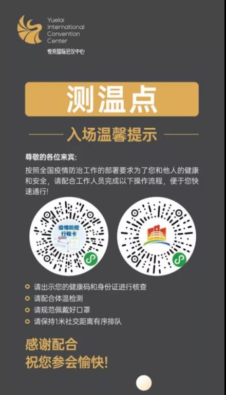 cfa重庆考场渝康码