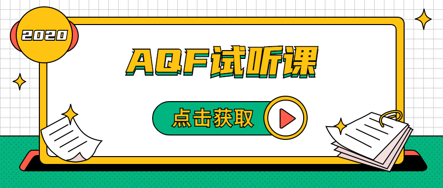 量化金融分析師實訓項目試聽課