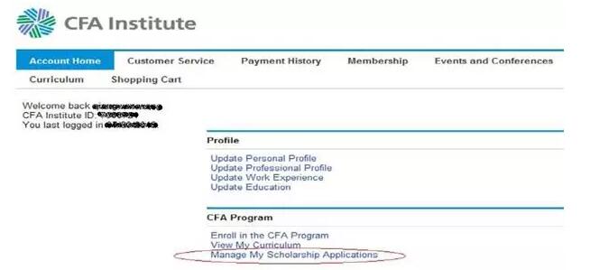 选择奖学金申请
