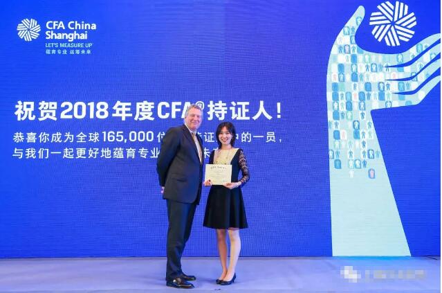 恭贺辞——CFA Institute中国会长贾立军