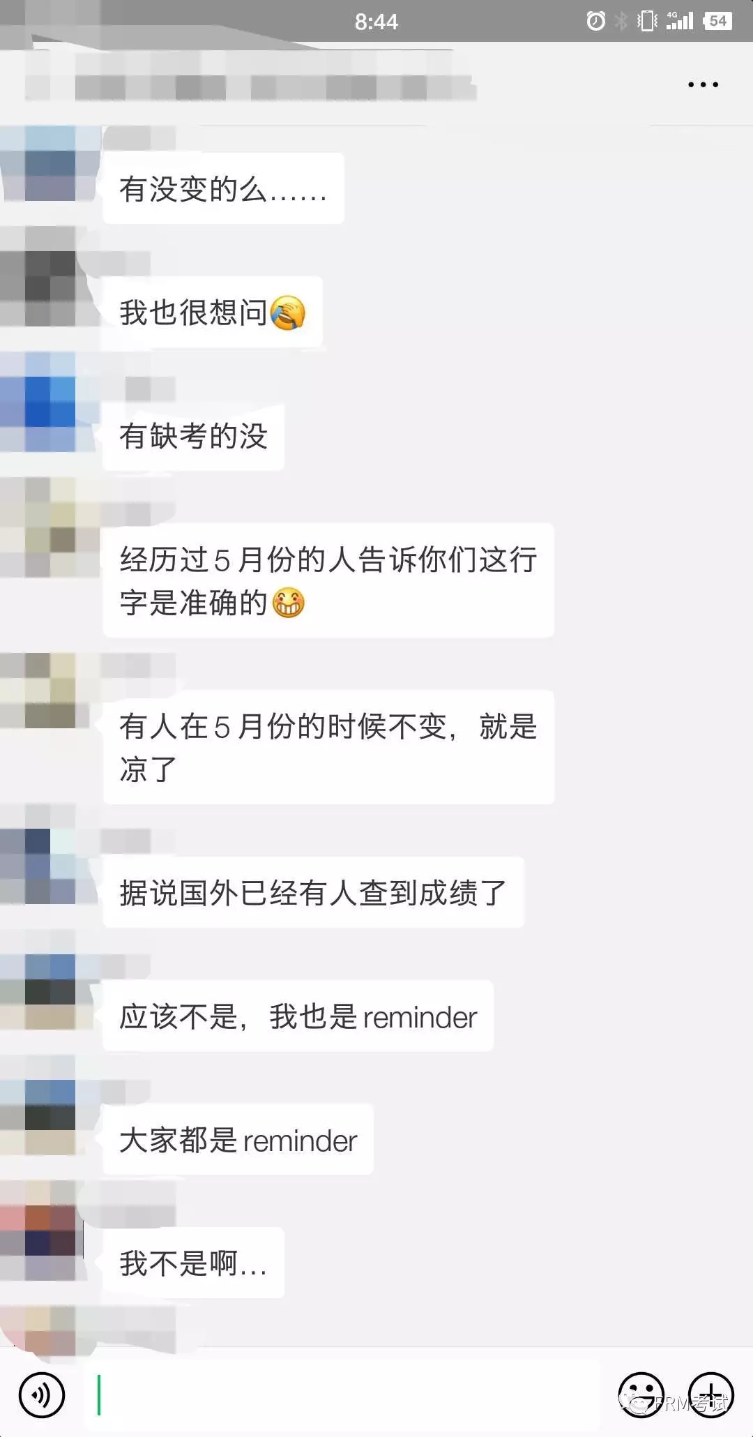 来感受下FRM筒子们火热的心情
