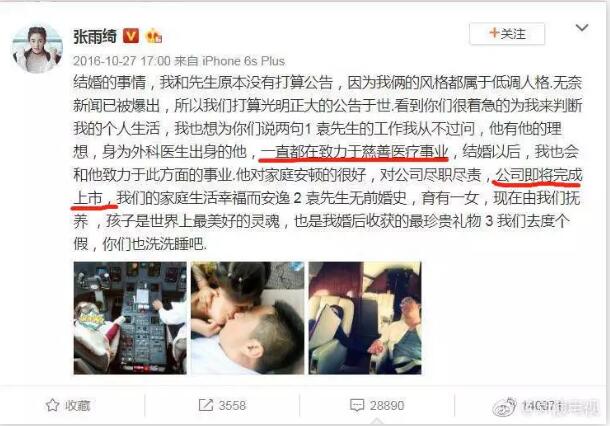 主营服装新零售的上海笕尚实业股份有限公司由于受电商的冲击,线下的服装店生意也并不景气,上市的事情也就一拖再拖。