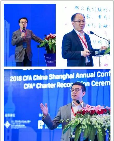 主题演讲——CFA Institute理事、摩根史丹利华鑫基金管理有限公司董事长于华