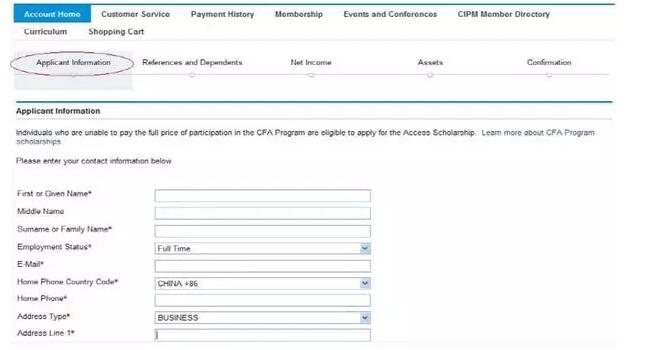 填写个人基本信息，*部分为必填信息(填写各项个人信息：邮箱，地址，电话联系方式。)
