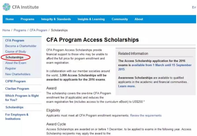 进入官网，进入CFA项目中的奖学金项目