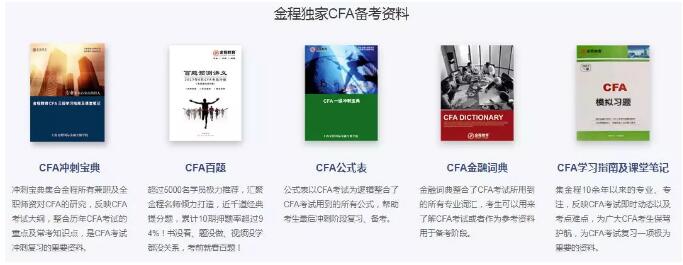 教材选择无重点