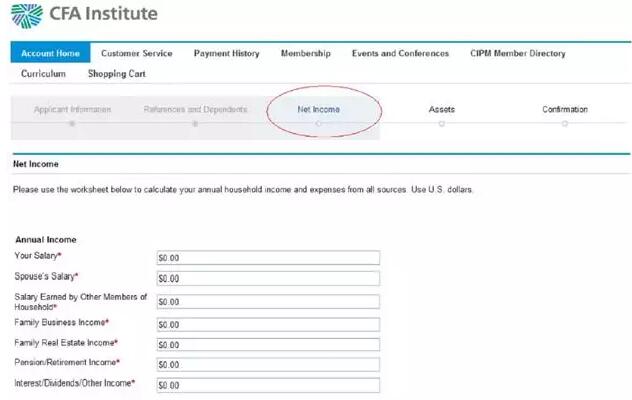 填写个人及家庭收入情况