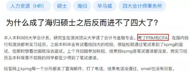 契合度低的名企实习毫无用处