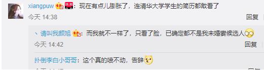 这实力键盘侠都喷不动  