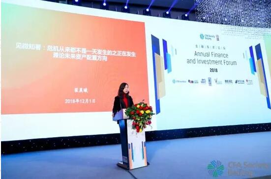 天风证券股份有限公司副总裁兼公司执委会委员&mdash;&mdash;翟晨曦，CFA