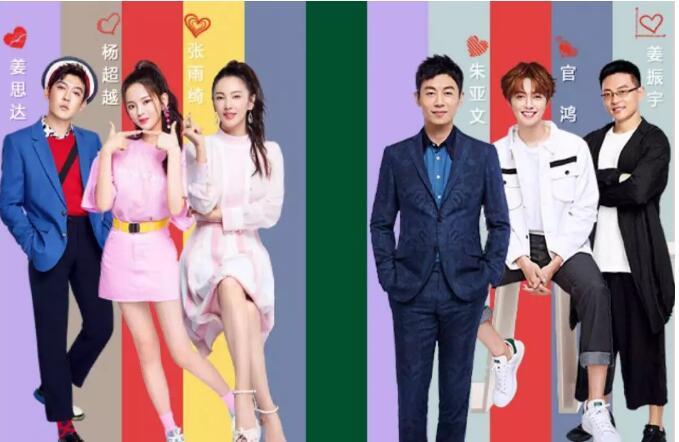 节目邀请张雨绮、杨超越等6位风格迥异的嘉宾共同组成心动侦