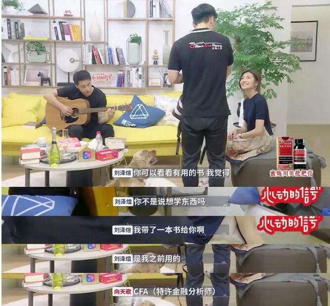 高大上的金融圈自然少不了CFA证书加持