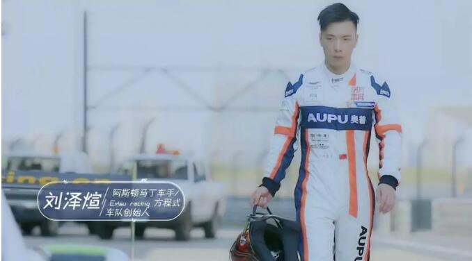 萌帅萌帅的男三刘泽煊