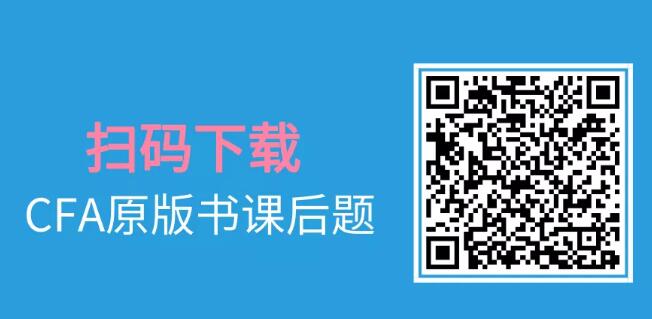CFA原版书课后题下载