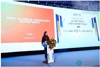 天风证券股份有限公司副总裁兼公司执委会委员——翟晨曦,CFA