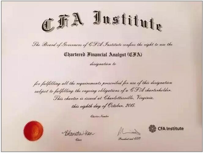CFA证书怎么样