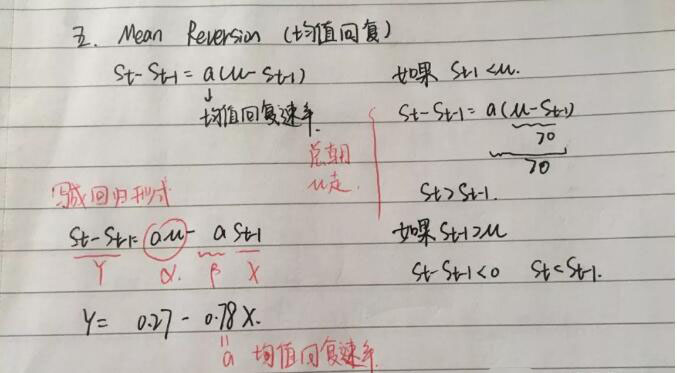 　　你会发现如果上一期的值小于长期均值，那么通过计算下一期的值会变大从而向均值靠拢。