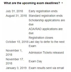 2018年11月考试重要时间节点