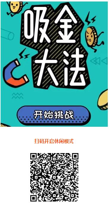 frm游戏