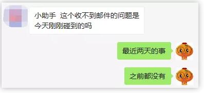直接影响FRM报名,错过这个几天,报名费可就直接贵150$啊!