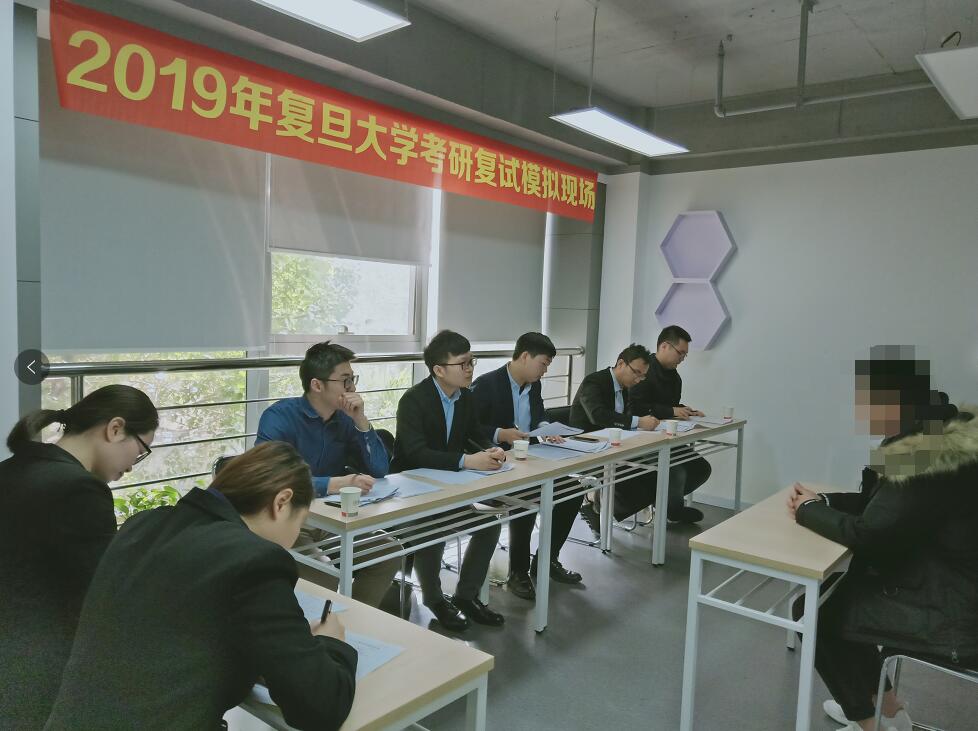 金程考研復(fù)試班