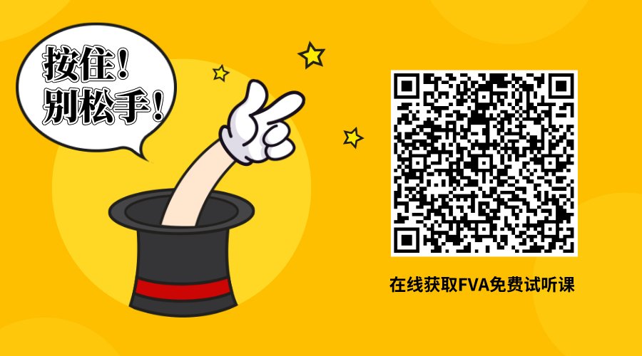 在線(xiàn)獲取AFV免費(fèi)試聽(tīng)課