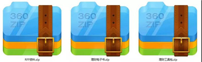 0元体验RFP高清网课
