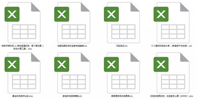 0元体验RFP高清网络课