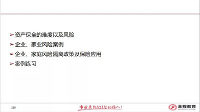 什么样的客户需要年金险